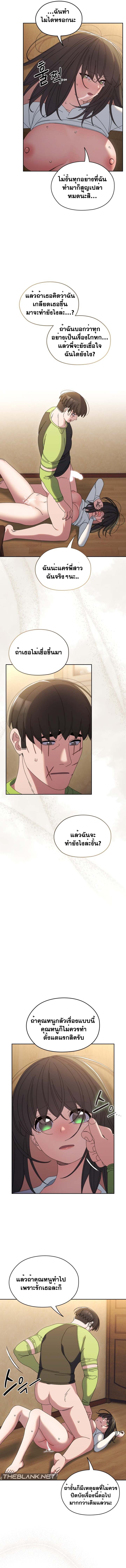 Doujin-Lc- อ่าน โดจิน มังฮวา เกาหลี ญี่ปุ่น จีน แปลไทย Boss! Give Me Your Daughter ตอนที่ 1 2 3 4 5 6 7 8 9 10 11 12 13 14 ฟรี ไม่มีโฆษณา อ่าน โดจิน Manhwa เกาหลี ญี่ปุ่น จีน เรามีครบ คัดมาให้เน้นๆ โดจิน 18+ รับประกันความฟินโดย  Doujin Lc